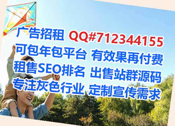 平桂代怀系统工程门市部